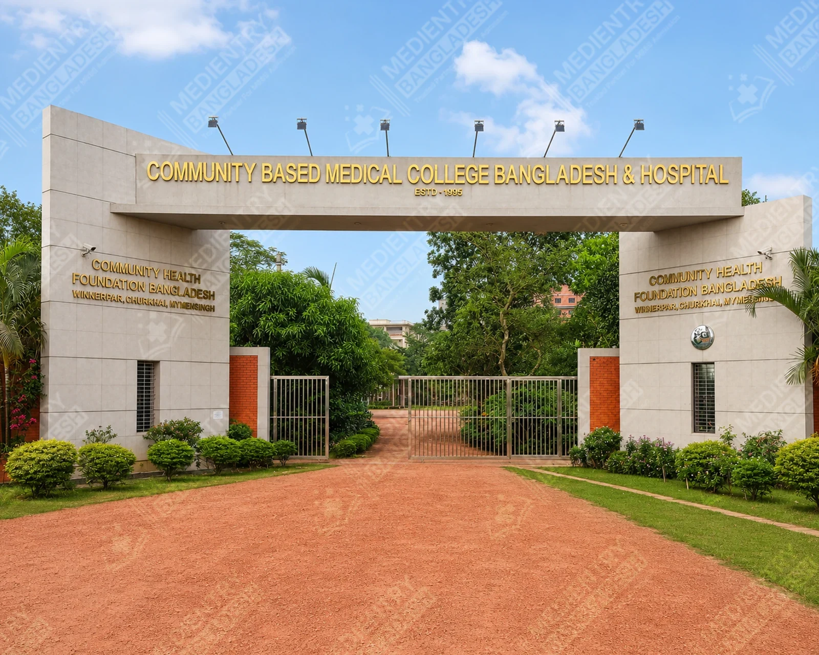 Community Based Medical College, Mymensingh