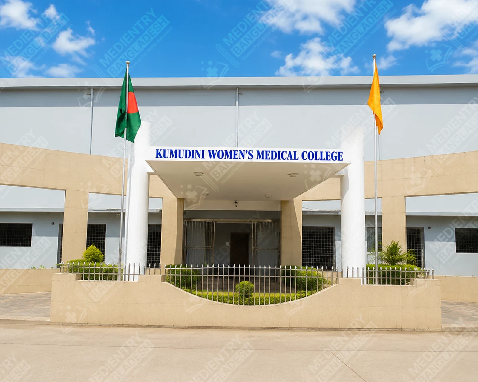 Kumudini Women's Medical College