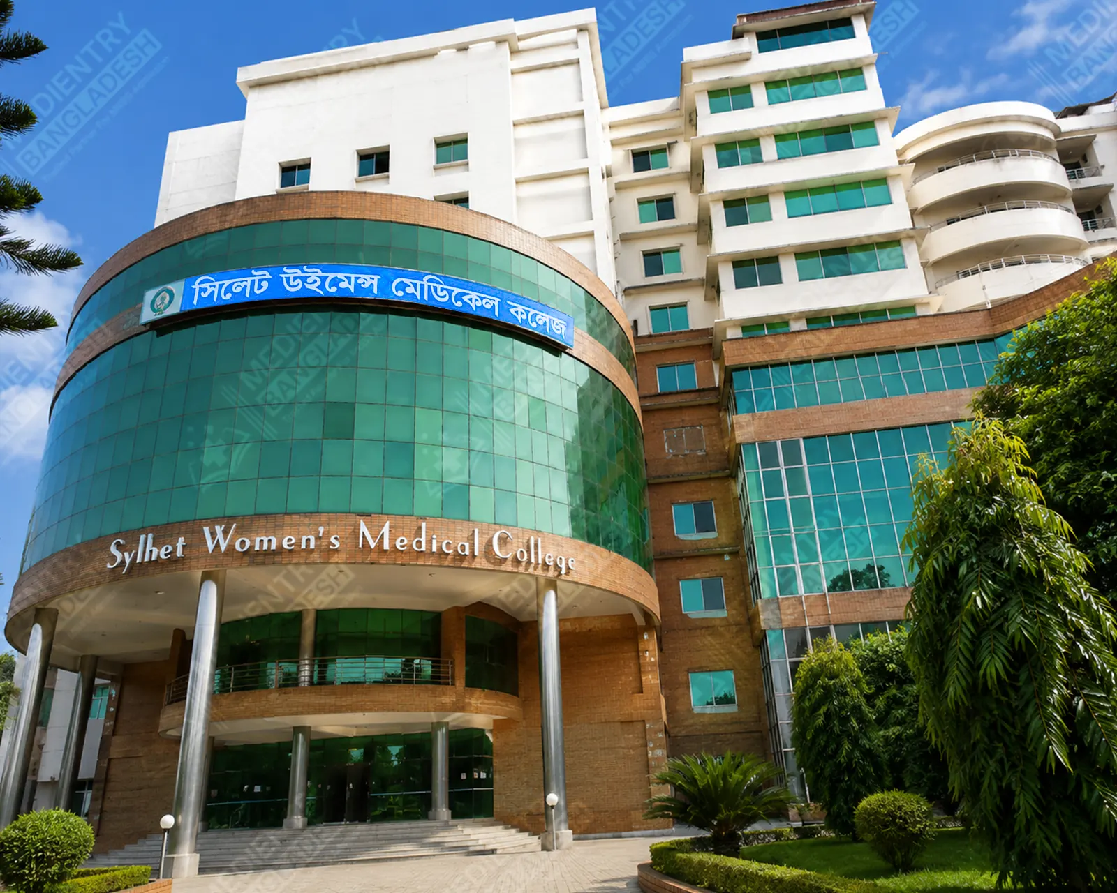 Sylhet Women's Medical College