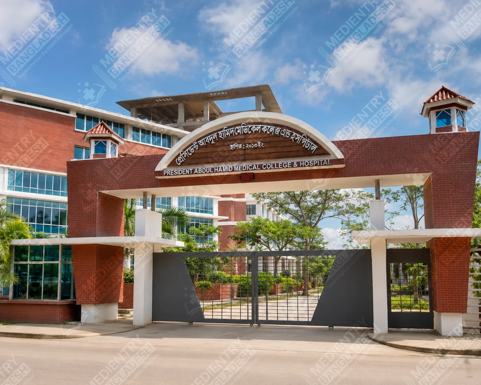 President Abdul Hamid Medical College