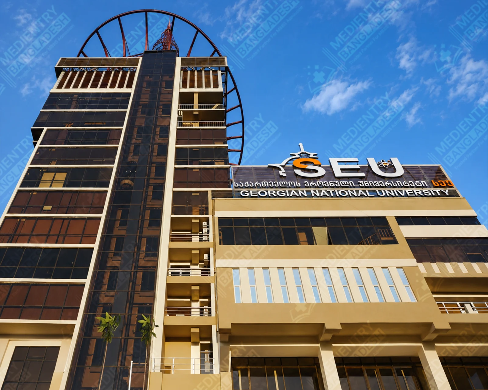 Georgian National University SEU