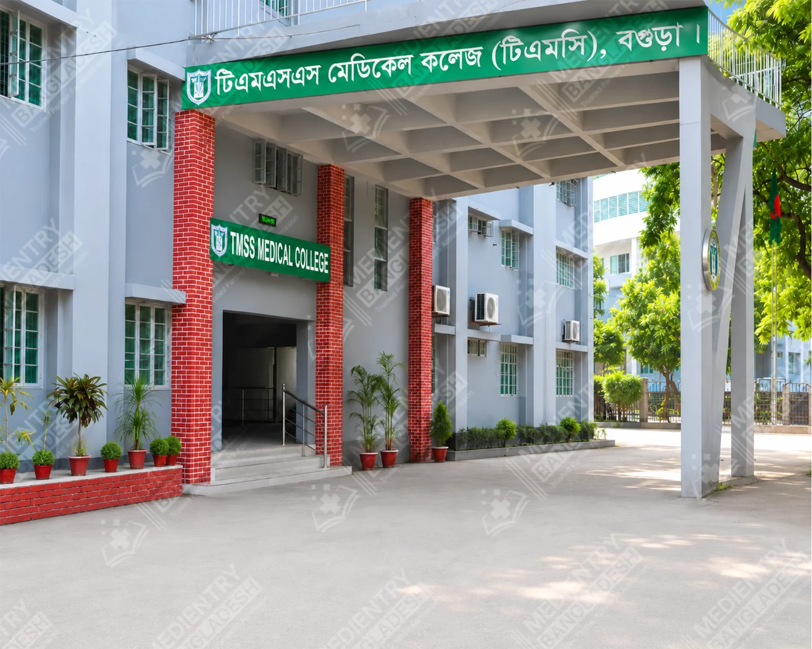 TMSS Medical College