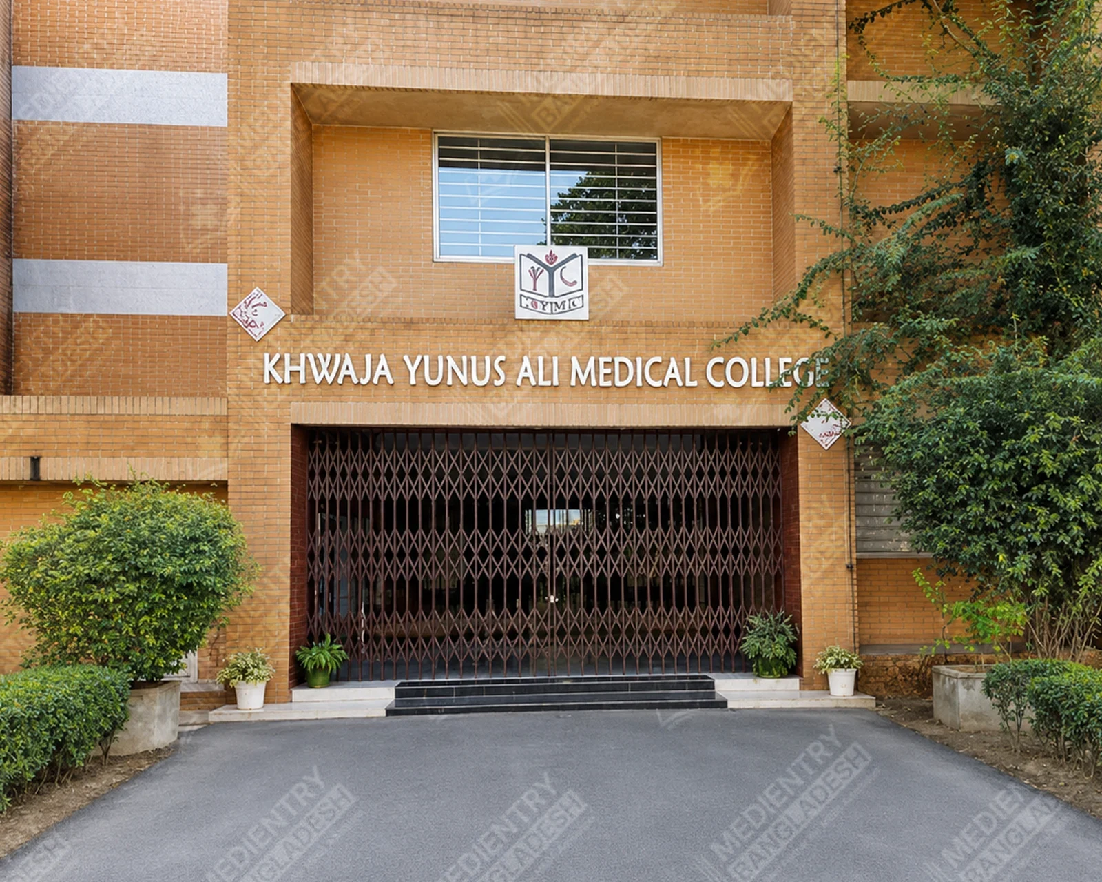 Khawja Yunus Ali Medical College